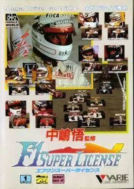 Jeux SEGA Mega Drive - Nakajima Satoru Kanshuu: F1 Super License