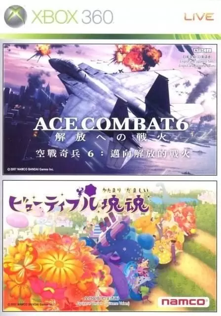Jeux XBOX 360 - Ace Combat 6: Kaihou e no Senka / Beautiful Katamari Damacy