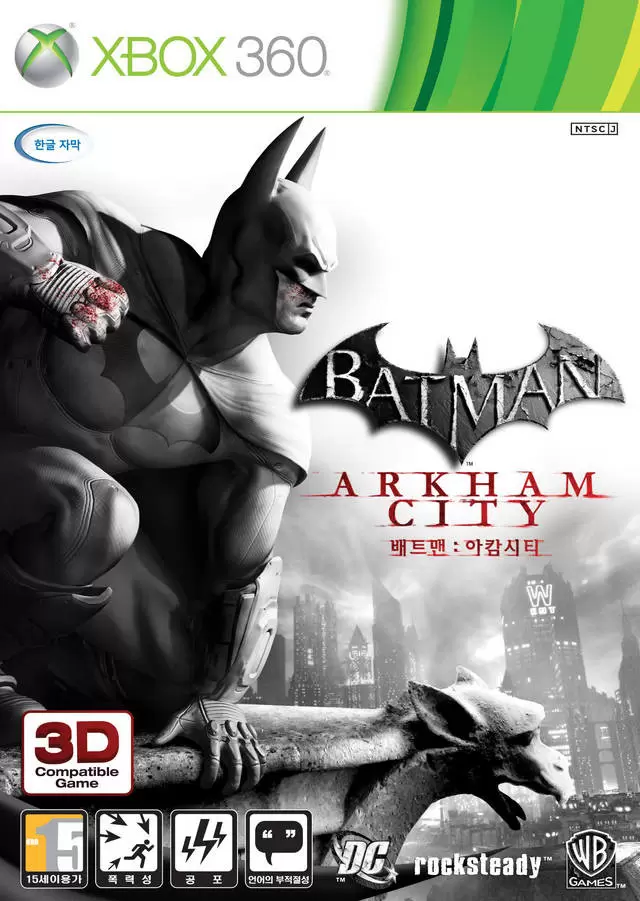 Jeux XBOX 360 - Batman: Arkham City