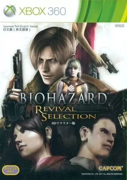 BioHazard: Revival Selection - XBOX 360 Games