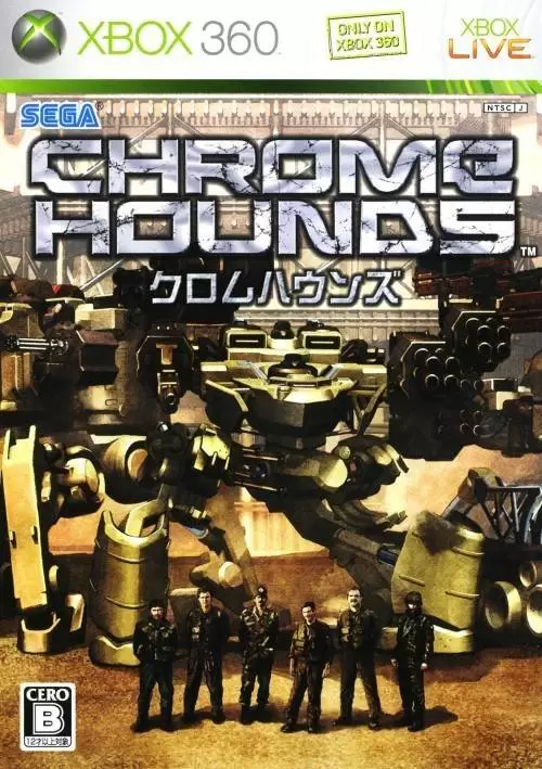 Jeux XBOX 360 - Chromehounds
