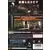 XBOX 360 Games - Devil May Cry HD Collection