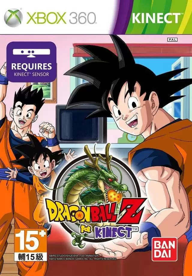 Jeux XBOX 360 - Dragon Ball Z for Kinect