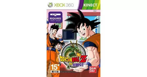 Dragon Ball Z For Kinect - Xbox 360 Games