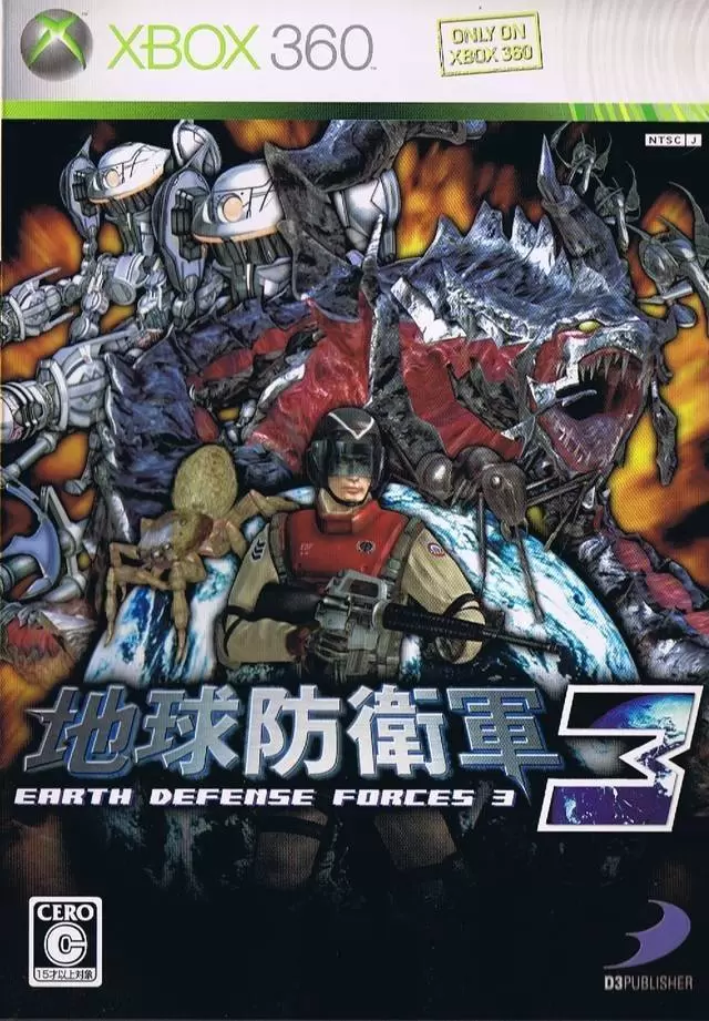 XBOX 360 Games - Earth Defense Force 2017