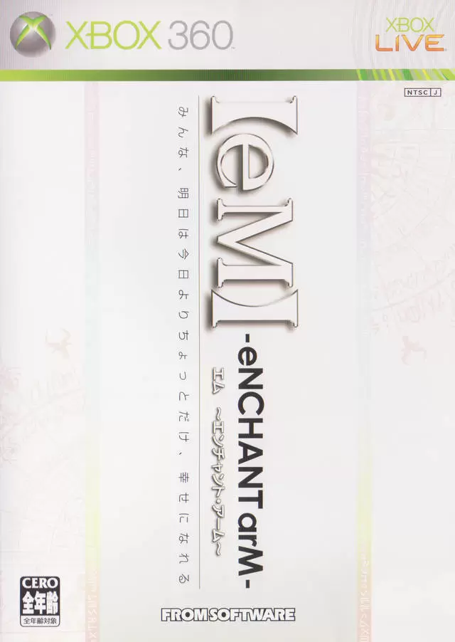 XBOX 360 Games - Enchanted Arms