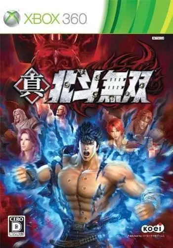 XBOX 360 Games - Fist of the North Star: Ken\'s Rage 2