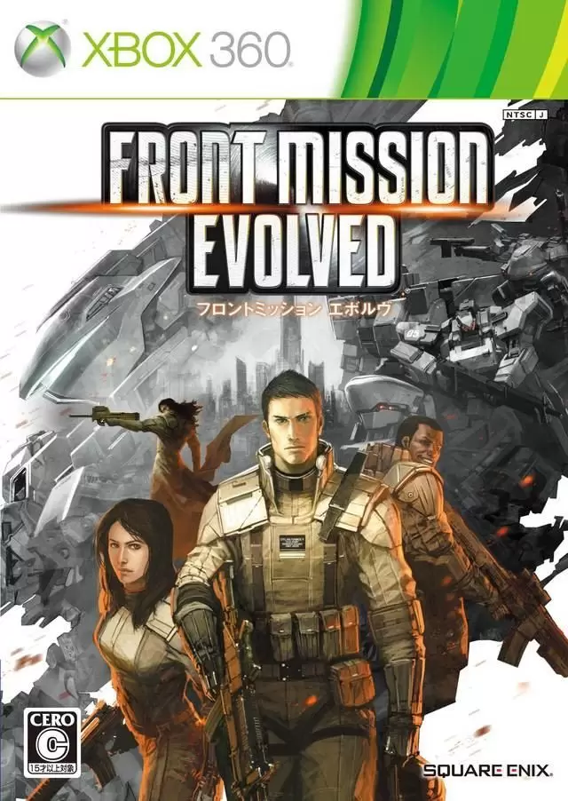 Jeux XBOX 360 - Front Mission Evolved