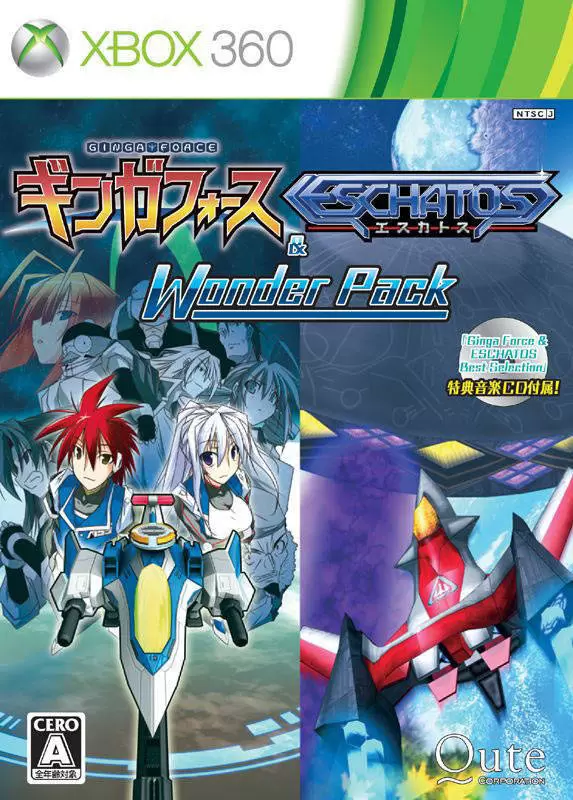 Jeux XBOX 360 - Ginga Force & Eschatos Wonder Pack