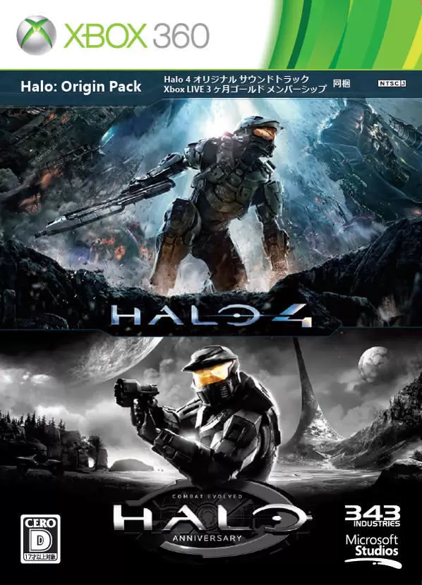 Jeux XBOX 360 - Halo: Origin Pack