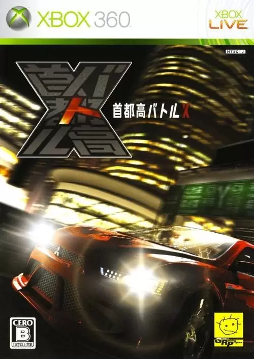 XBOX 360 Games - Import Tuner Challenge