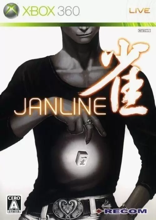 XBOX 360 Games - Janline