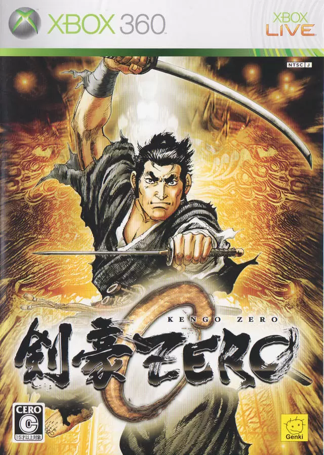 XBOX 360 Games - Kengo: Legend of the 9