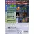 XBOX 360 Games - Ketsui: Kizuna Jigoku Tachi Extra