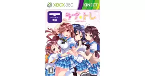Love*Tra: Sweet - XBOX 360 Games
