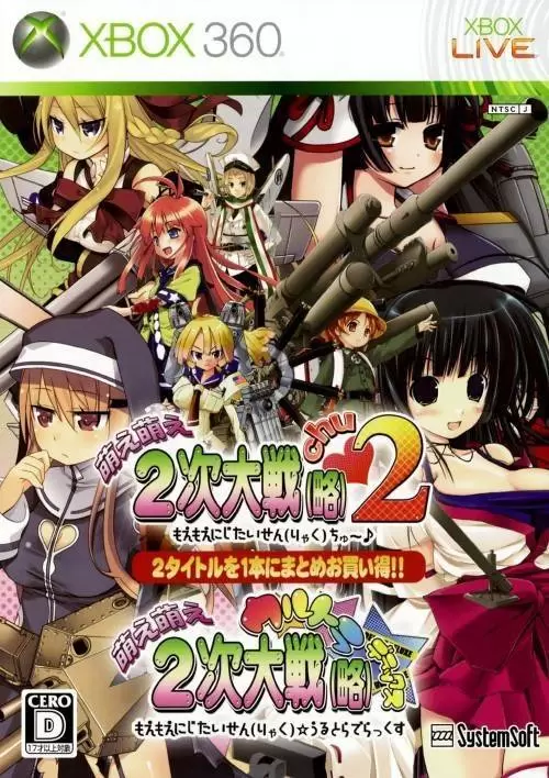 XBOX 360 Games - Moe Moe 2-Ji Daisenryaku * Ultra Deluxe