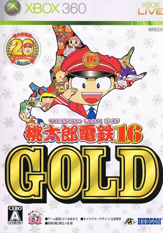 Jeux XBOX 360 - Momotarou Dentetsu 16 Gold