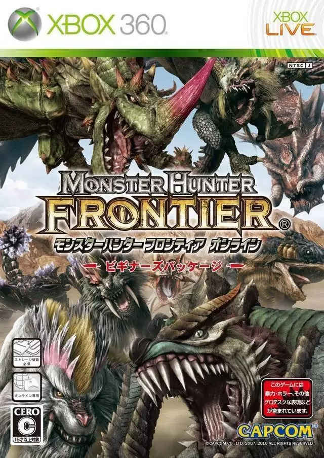 Jeux XBOX 360 - Monster Hunter Frontier