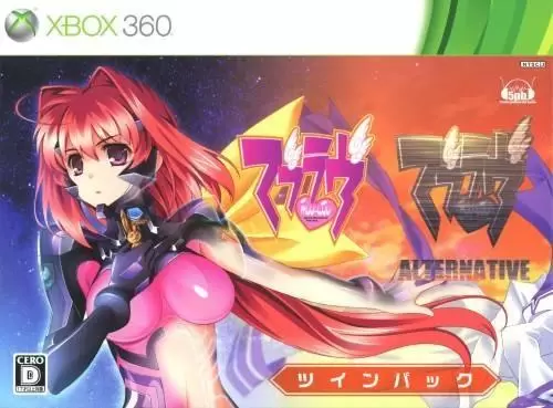 Jeux XBOX 360 - Muv-Luv Twin Pack