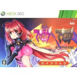 Muv-Luv Twin Pack
