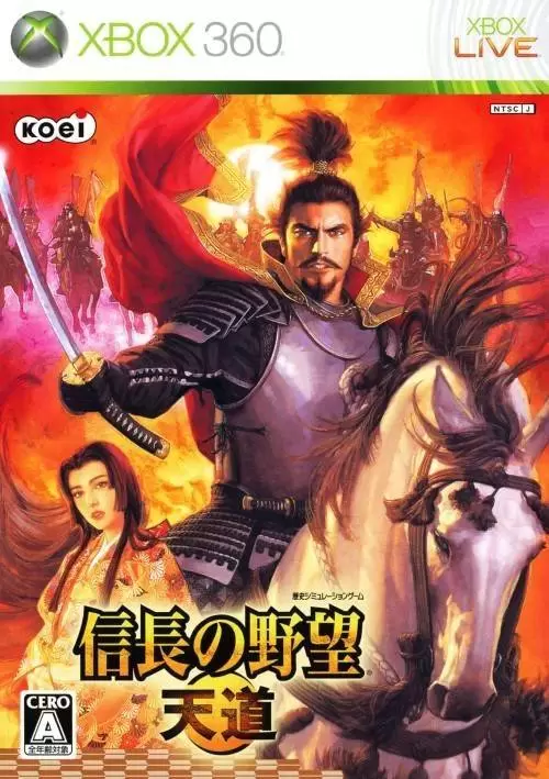 XBOX 360 Games - Nobunaga no Yabou: Tendou