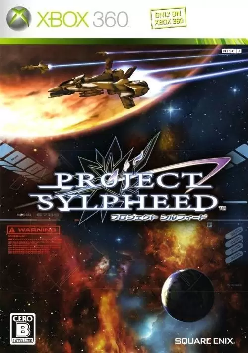 XBOX 360 Games - Project Sylpheed: Arc of Deception