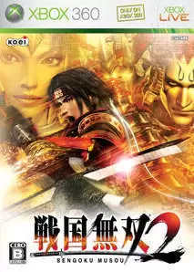Jeux XBOX 360 - Samurai Warriors 2