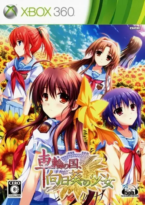 XBOX 360 Games - Sharin no Kuni,  Himawari no Shoujo