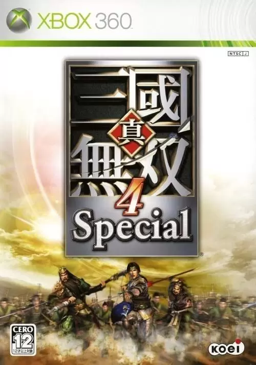 XBOX 360 Games - Shin Sangoku Musou 4 Special