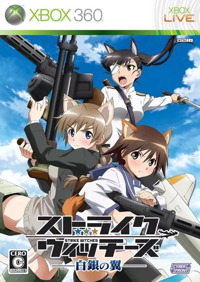Jeux XBOX 360 - Strike Witches: Hakugin no Tsubasa