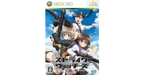 Strike witches xbox best sale 360