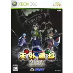Tengai Makyou Ziria: Harukanaru Jipang