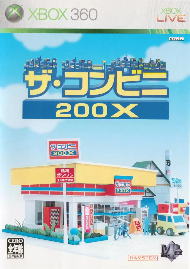 Jeux XBOX 360 - The Conveni 200X