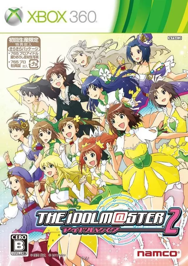 XBOX 360 Games - The Idolm@ster 2