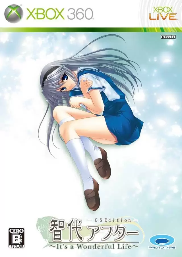Jeux XBOX 360 - Tomoyo After: It\'s a Wonderful Life - CS Edition