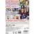 XBOX 360 Games - W.L.O. Sekai Renai Kikousen