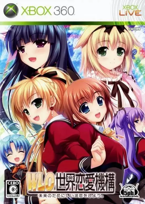 XBOX 360 Games - W.L.O. Sekai Renai Kikousen