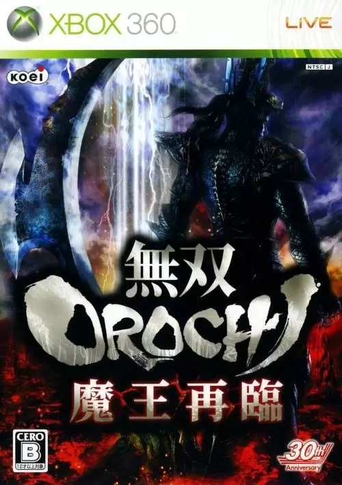 XBOX 360 Games - Warriors Orochi 2
