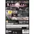 Jeux XBOX 360 - Zegapain XOR