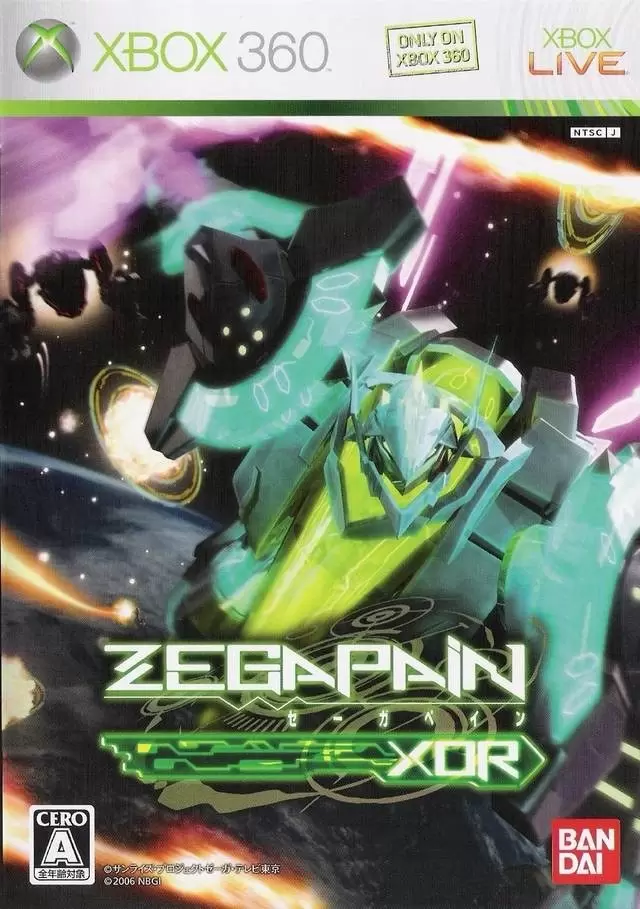 Jeux XBOX 360 - Zegapain XOR