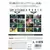 XBOX 360 Games - Zone of the Enders HD Collection