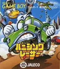 Game Boy Games - Banishing Racer