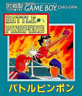 Jeux Game Boy - Battle PingPong