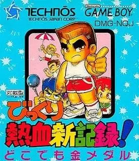 Game Boy Games - Bikkuri Nekketsu Shinkiroku: Dokodemo Kin Medal