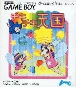 Jeux Game Boy - Chiki Chiki Tengoku