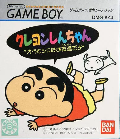 Game Boy Games - Crayon Shin-Chan Ora to Shiro wa Otomodachi dayo