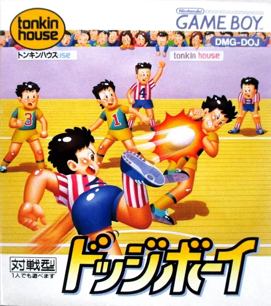 Game Boy Games - Dodge Boy