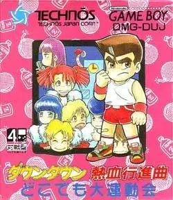 Jeux Game Boy - Downtown Nekketsu Koushinkyoku: Dokodemo Daiundoukai