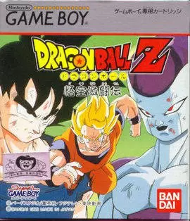 Game Boy Games - Dragon Ball Z: Goku Gekitouden