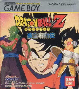 Game Boy Games - Dragon Ball Z: Goku Hishouden